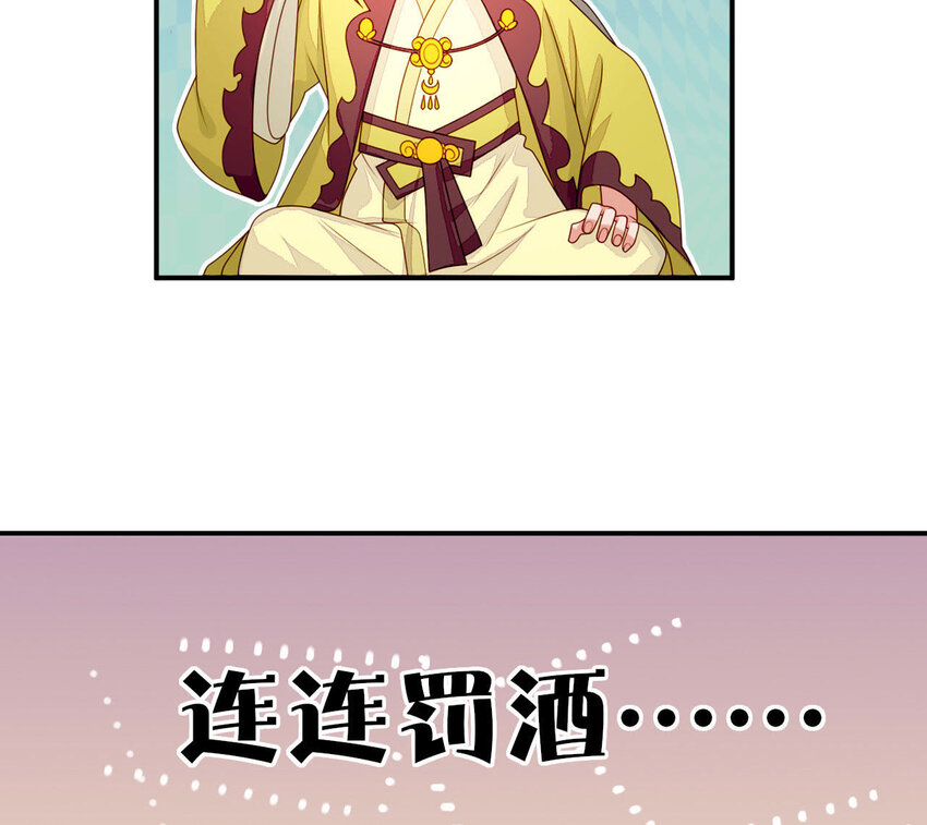 仗势撩人韩漫全集-24 第23话 我们回家吧无删减无遮挡章节图片 