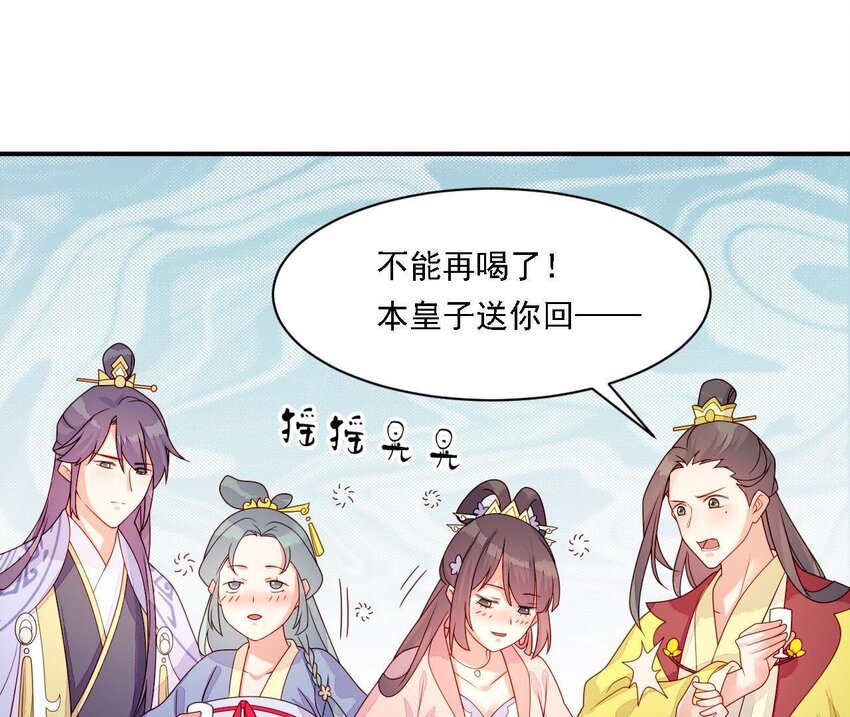 仗势撩人韩漫全集-24 第23话 我们回家吧无删减无遮挡章节图片 