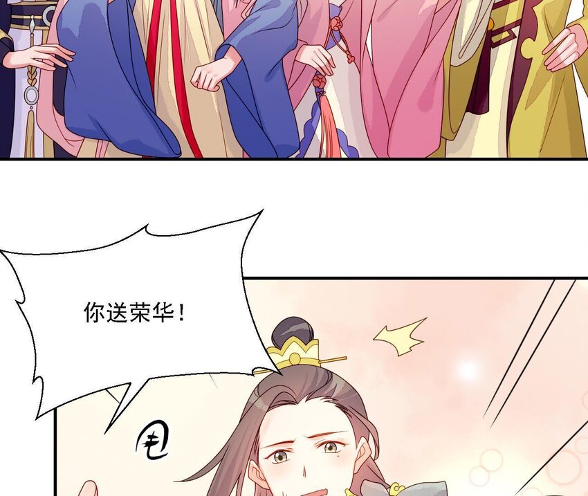 仗势撩人韩漫全集-24 第23话 我们回家吧无删减无遮挡章节图片 