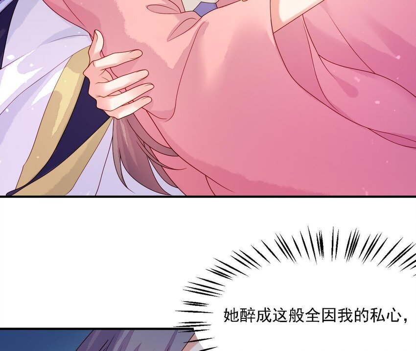 仗势撩人韩漫全集-24 第23话 我们回家吧无删减无遮挡章节图片 
