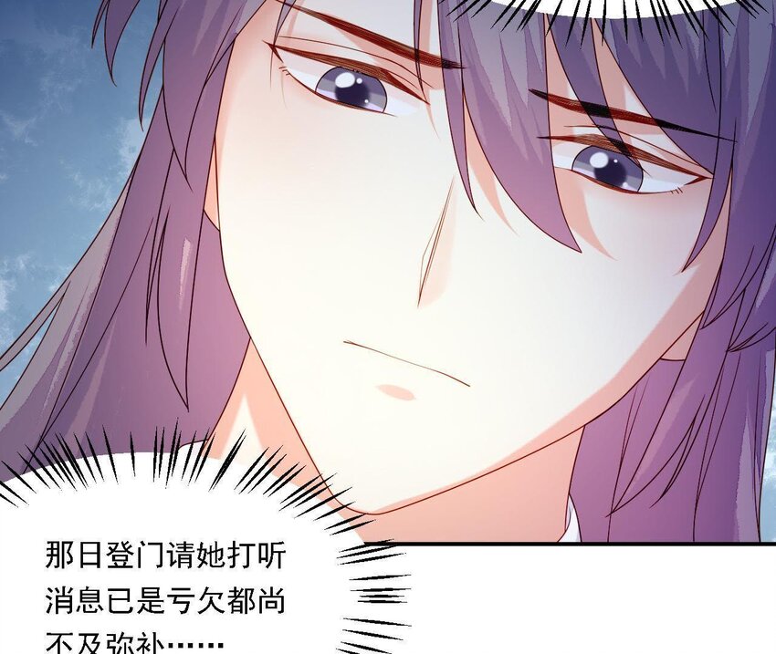 仗势撩人韩漫全集-24 第23话 我们回家吧无删减无遮挡章节图片 