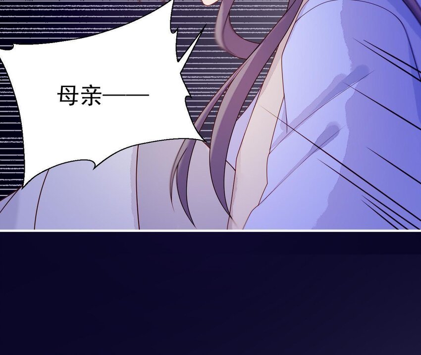 仗势撩人韩漫全集-25 第24话 表白无删减无遮挡章节图片 