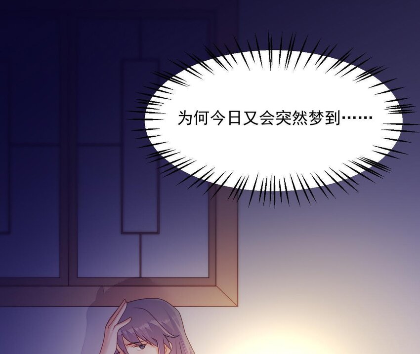 仗势撩人韩漫全集-25 第24话 表白无删减无遮挡章节图片 