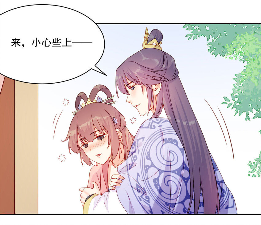 仗势撩人韩漫全集-25 第24话 表白无删减无遮挡章节图片 