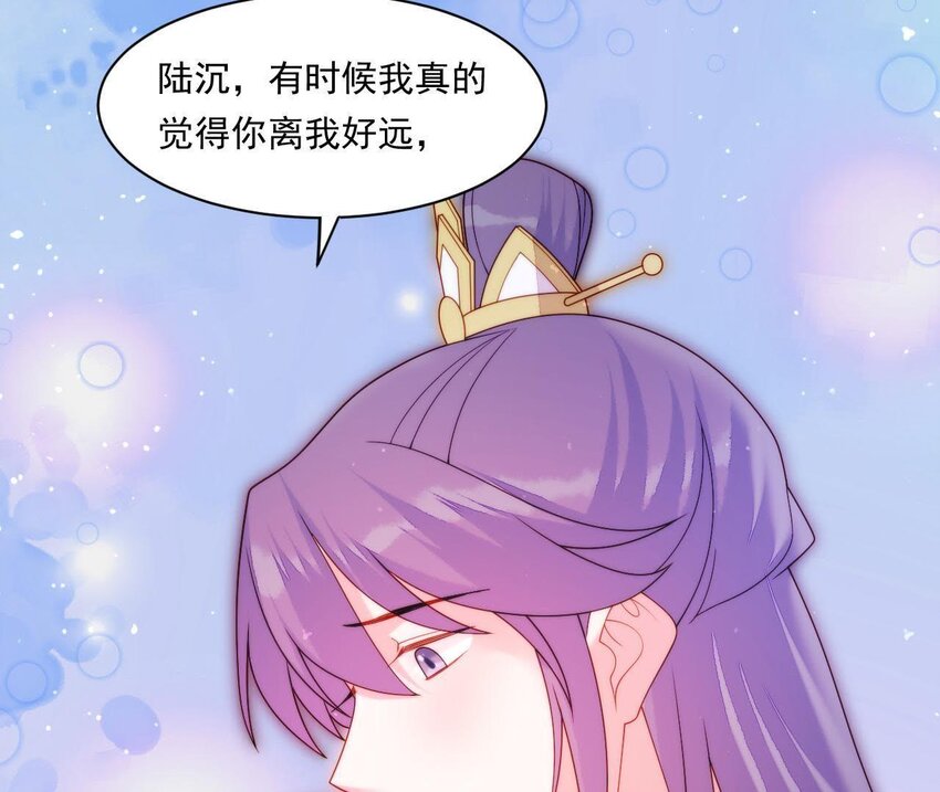仗势撩人韩漫全集-25 第24话 表白无删减无遮挡章节图片 