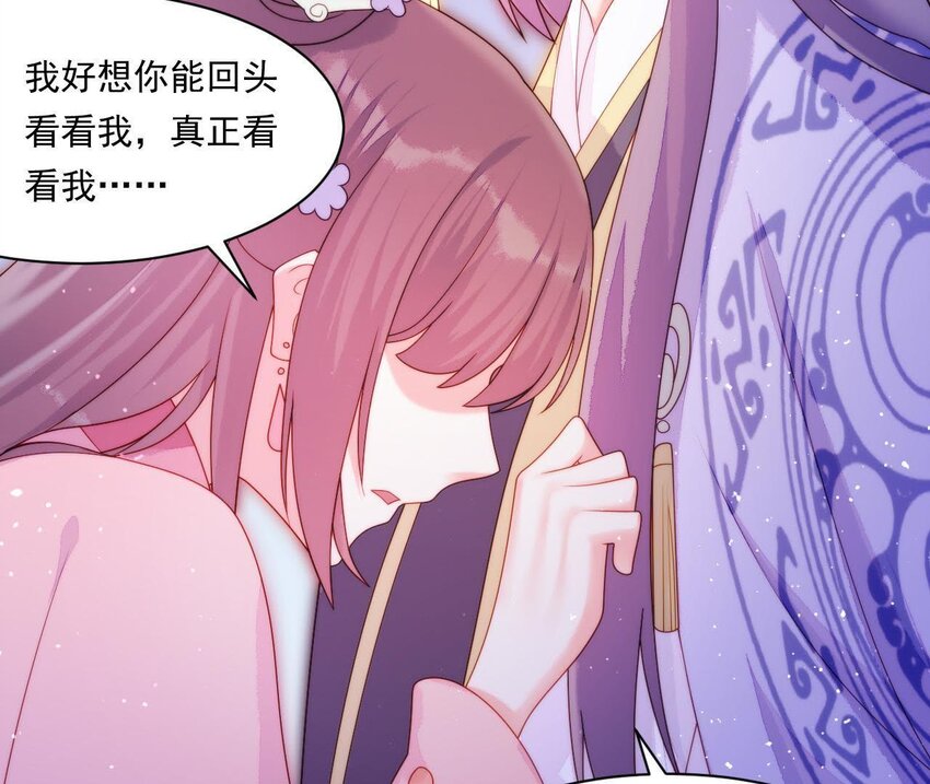 仗势撩人韩漫全集-25 第24话 表白无删减无遮挡章节图片 