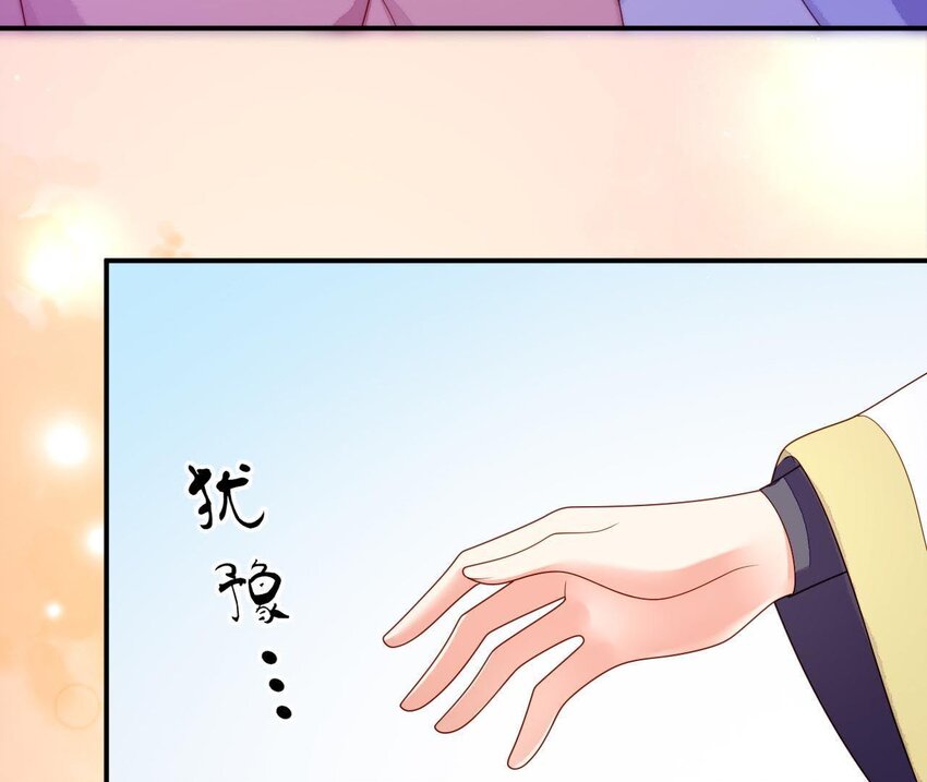 仗势撩人韩漫全集-25 第24话 表白无删减无遮挡章节图片 