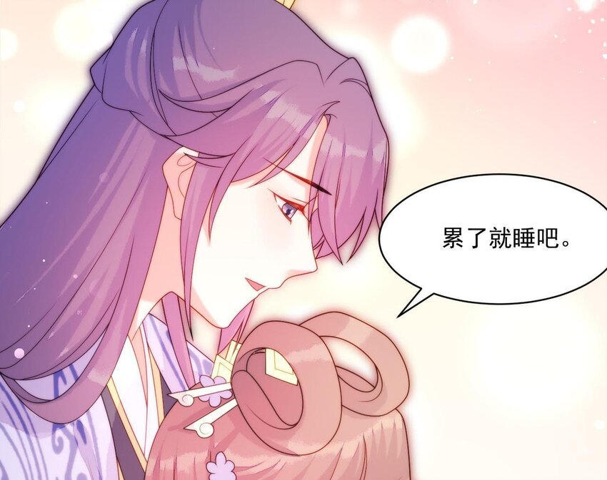 仗势撩人韩漫全集-25 第24话 表白无删减无遮挡章节图片 