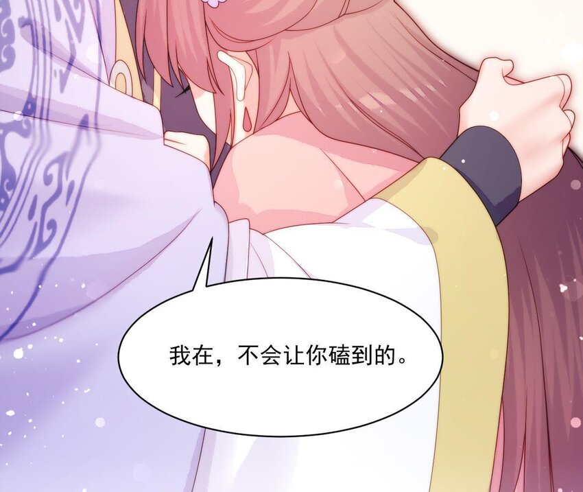 仗势撩人韩漫全集-25 第24话 表白无删减无遮挡章节图片 