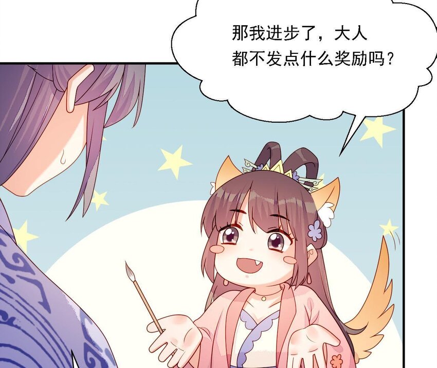 仗势撩人韩漫全集-26 第25话 情敌下战书！无删减无遮挡章节图片 