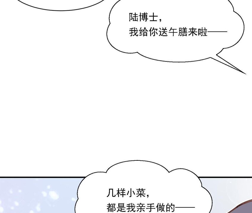 仗势撩人韩漫全集-26 第25话 情敌下战书！无删减无遮挡章节图片 