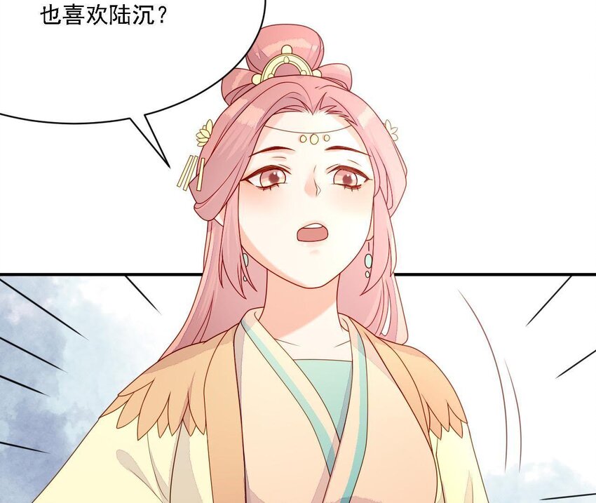 仗势撩人韩漫全集-26 第25话 情敌下战书！无删减无遮挡章节图片 