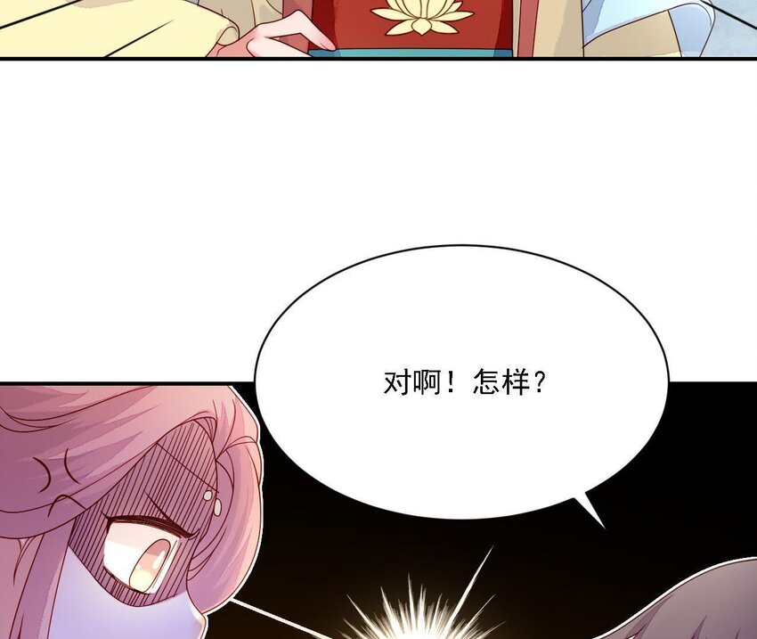 仗势撩人韩漫全集-26 第25话 情敌下战书！无删减无遮挡章节图片 