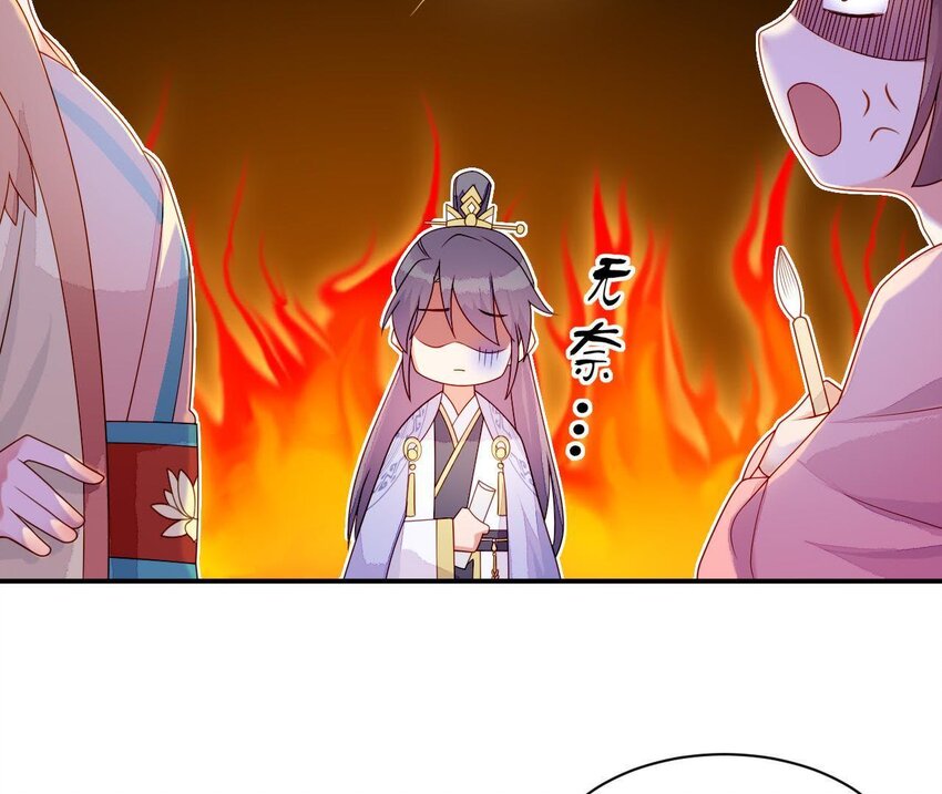 仗势撩人韩漫全集-26 第25话 情敌下战书！无删减无遮挡章节图片 
