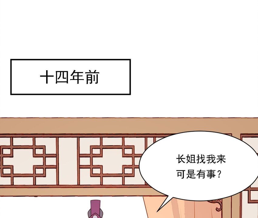 仗势撩人韩漫全集-26 第25话 情敌下战书！无删减无遮挡章节图片 