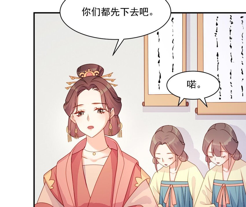 仗势撩人韩漫全集-26 第25话 情敌下战书！无删减无遮挡章节图片 