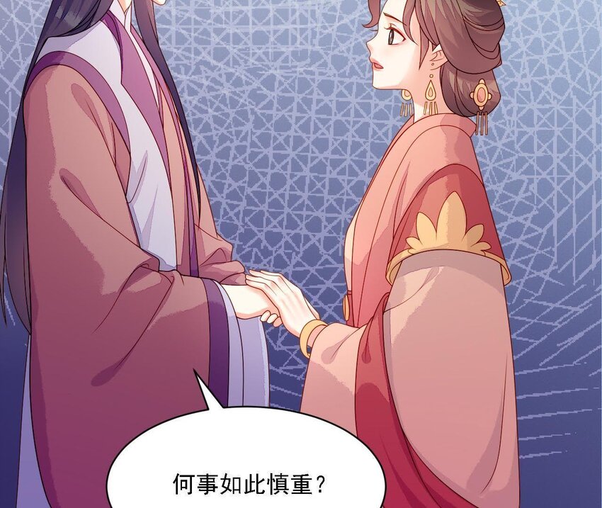 仗势撩人韩漫全集-26 第25话 情敌下战书！无删减无遮挡章节图片 