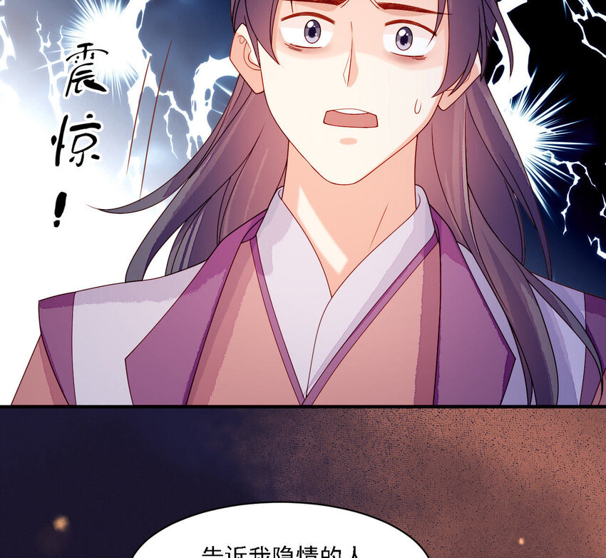 仗势撩人韩漫全集-26 第25话 情敌下战书！无删减无遮挡章节图片 
