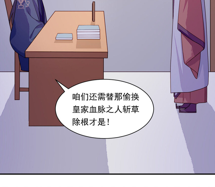 仗势撩人韩漫全集-26 第25话 情敌下战书！无删减无遮挡章节图片 