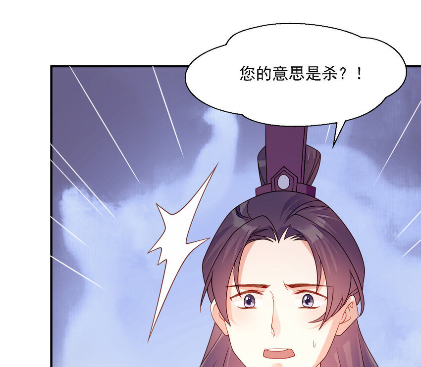 仗势撩人韩漫全集-26 第25话 情敌下战书！无删减无遮挡章节图片 