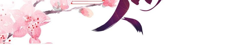 仗势撩人韩漫全集-26 第25话 情敌下战书！无删减无遮挡章节图片 