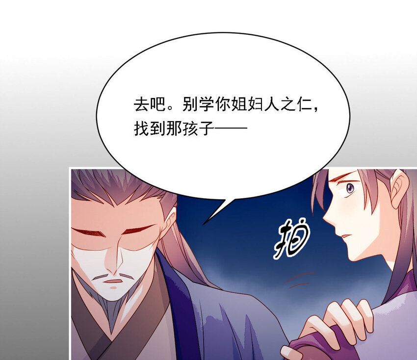 仗势撩人韩漫全集-26 第25话 情敌下战书！无删减无遮挡章节图片 