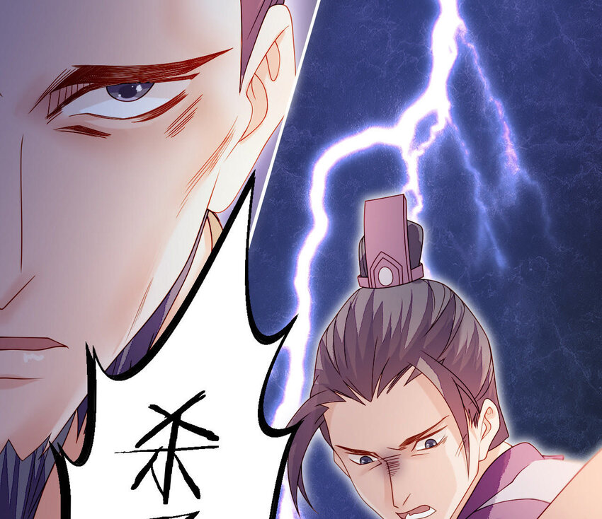 仗势撩人韩漫全集-26 第25话 情敌下战书！无删减无遮挡章节图片 