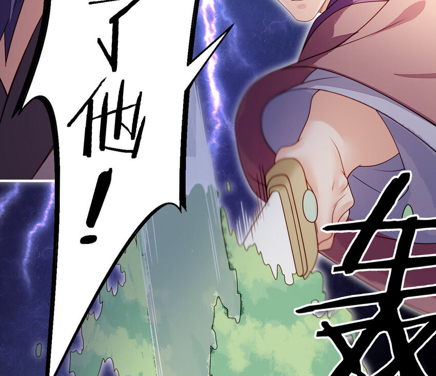 仗势撩人韩漫全集-26 第25话 情敌下战书！无删减无遮挡章节图片 