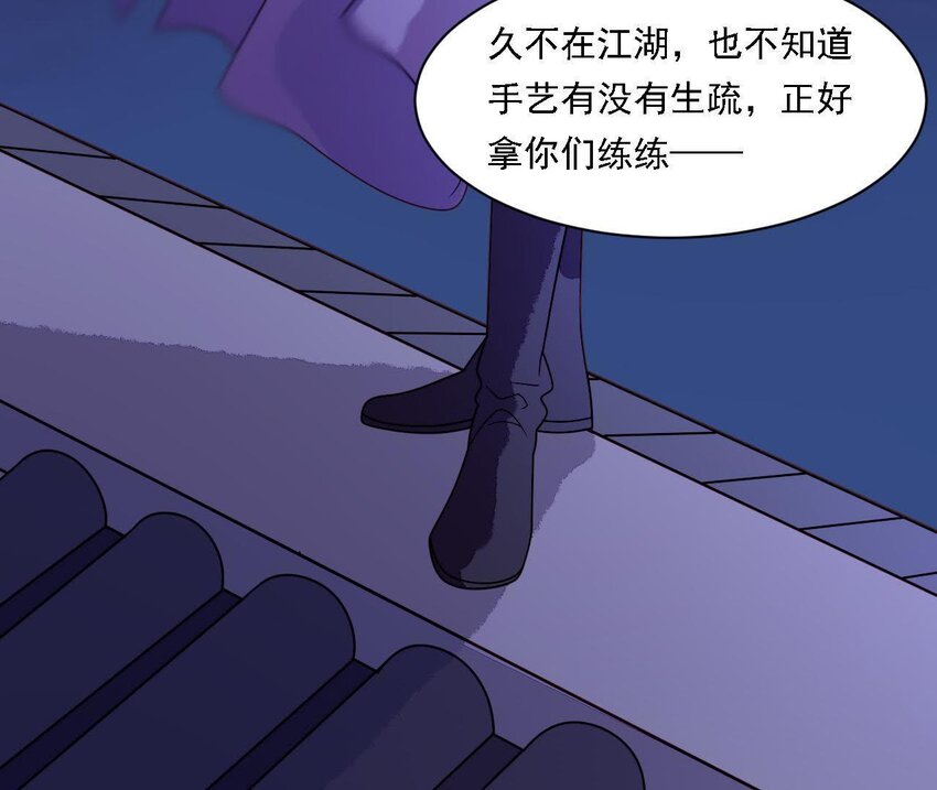 仗势撩人韩漫全集-26 第25话 情敌下战书！无删减无遮挡章节图片 