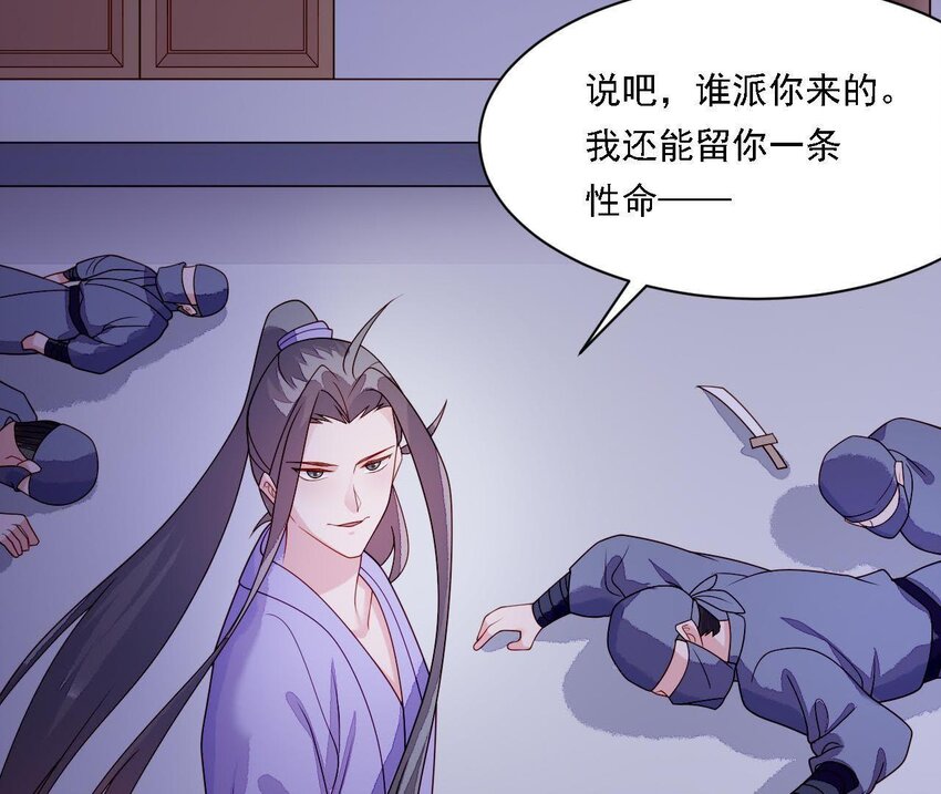 仗势撩人韩漫全集-26 第25话 情敌下战书！无删减无遮挡章节图片 