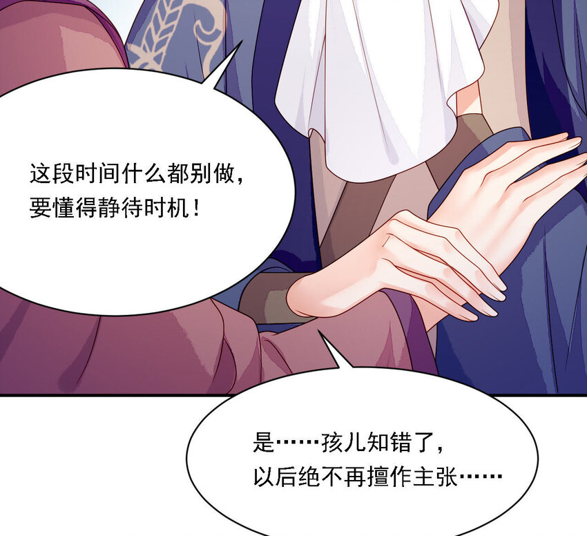 仗势撩人韩漫全集-26 第25话 情敌下战书！无删减无遮挡章节图片 