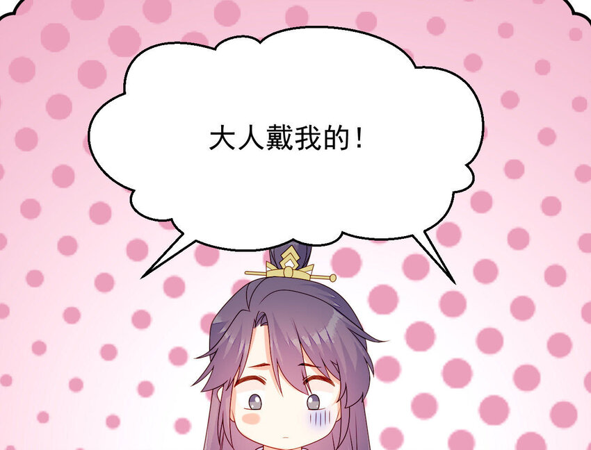仗势撩人韩漫全集-27 第26话 锤爆你哦~无删减无遮挡章节图片 