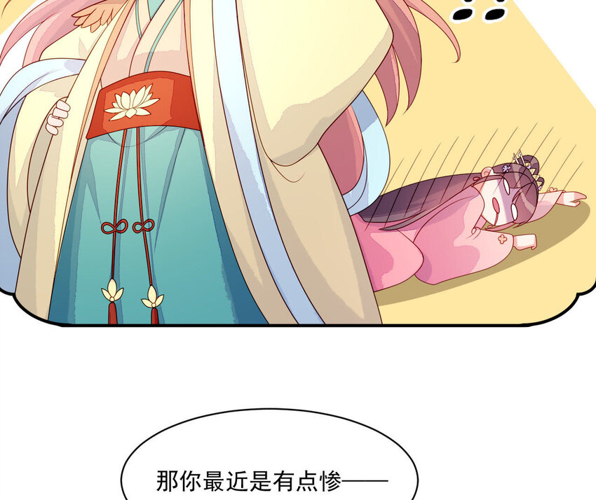 仗势撩人韩漫全集-27 第26话 锤爆你哦~无删减无遮挡章节图片 