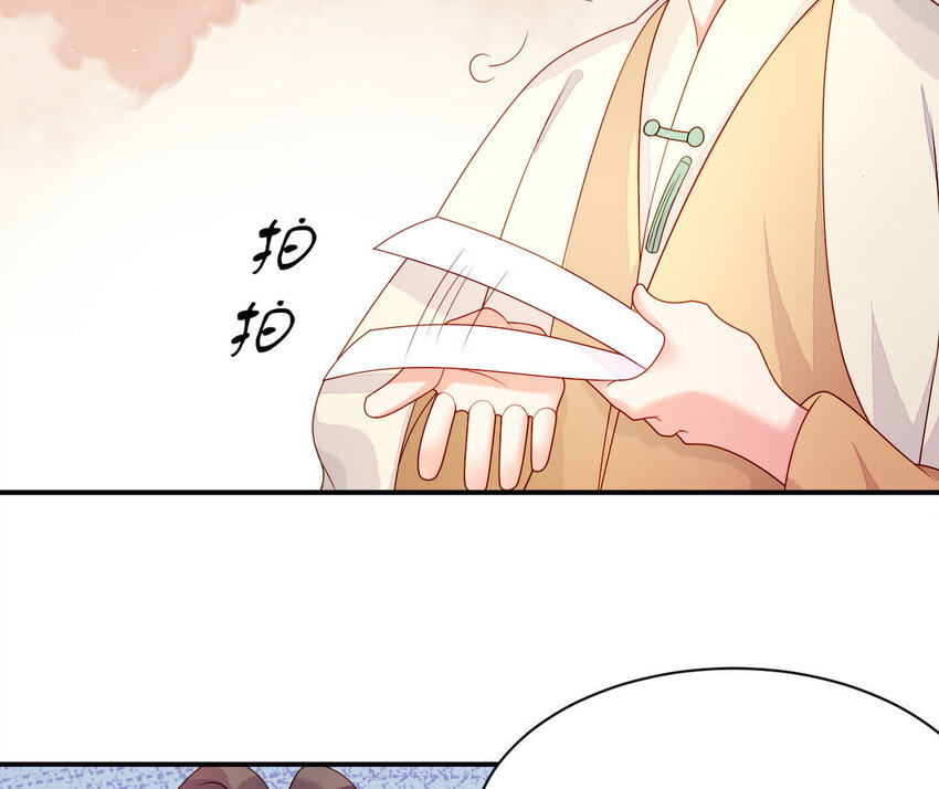 仗势撩人韩漫全集-27 第26话 锤爆你哦~无删减无遮挡章节图片 