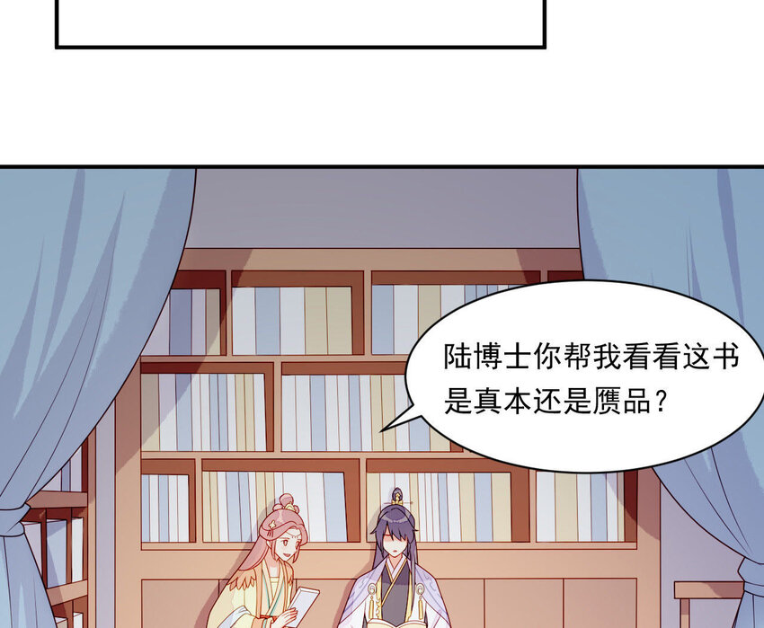 仗势撩人韩漫全集-27 第26话 锤爆你哦~无删减无遮挡章节图片 