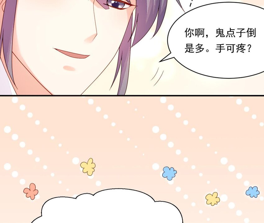 仗势撩人韩漫全集-27 第26话 锤爆你哦~无删减无遮挡章节图片 