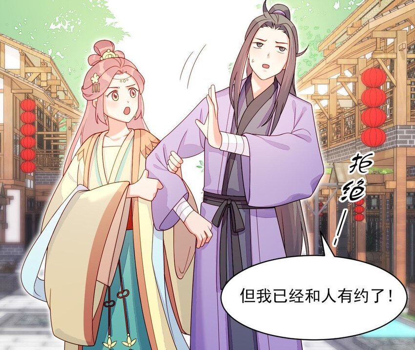 仗势撩人韩漫全集-27 第26话 锤爆你哦~无删减无遮挡章节图片 