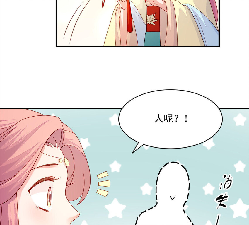 仗势撩人韩漫全集-27 第26话 锤爆你哦~无删减无遮挡章节图片 
