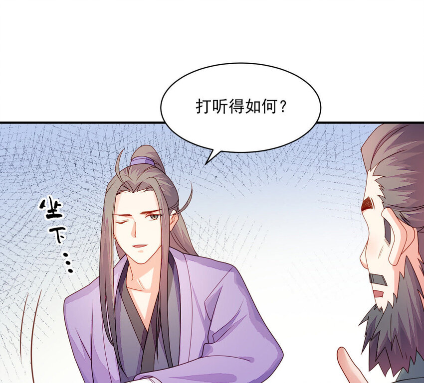 仗势撩人韩漫全集-27 第26话 锤爆你哦~无删减无遮挡章节图片 