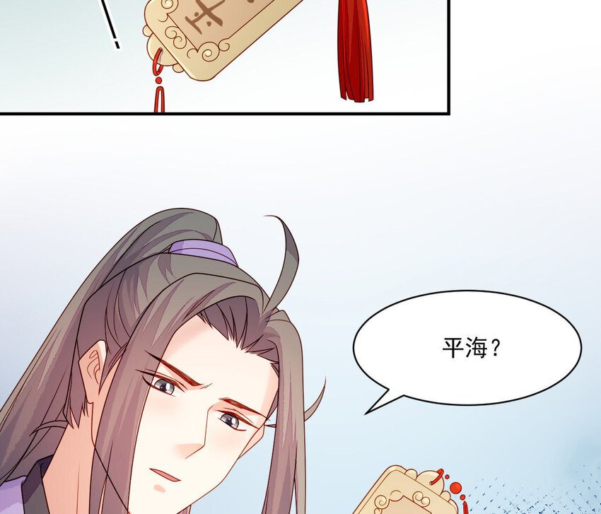 仗势撩人韩漫全集-27 第26话 锤爆你哦~无删减无遮挡章节图片 