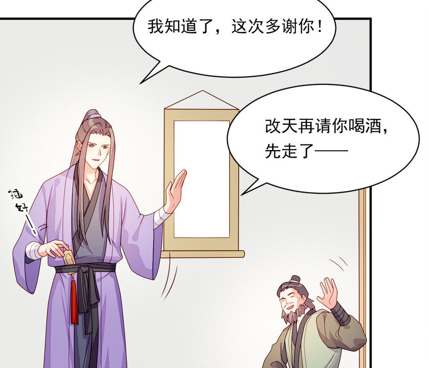 仗势撩人韩漫全集-27 第26话 锤爆你哦~无删减无遮挡章节图片 