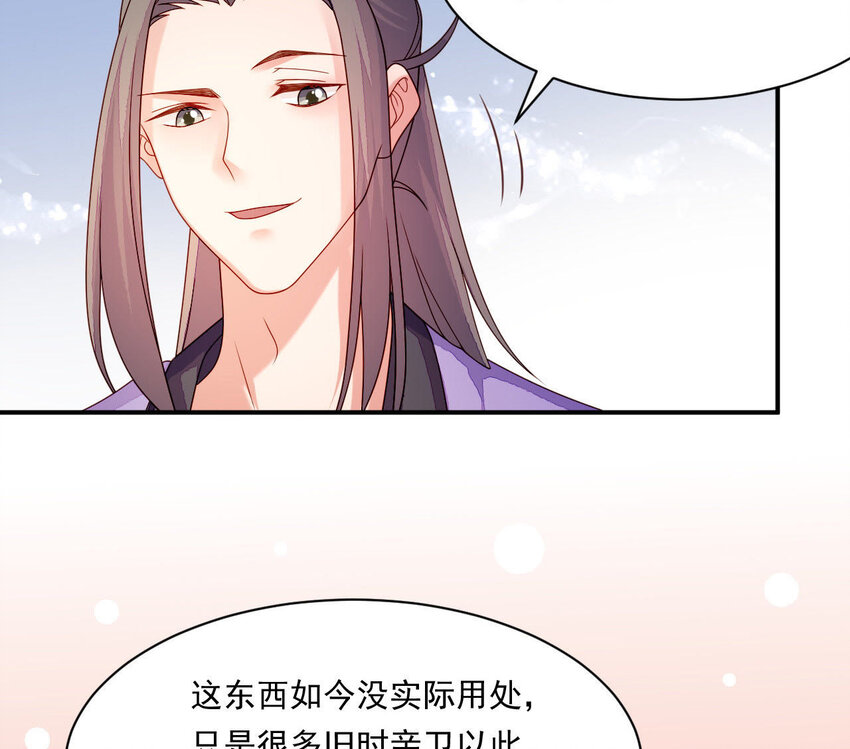 仗势撩人韩漫全集-27 第26话 锤爆你哦~无删减无遮挡章节图片 