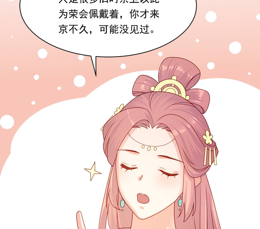 仗势撩人韩漫全集-27 第26话 锤爆你哦~无删减无遮挡章节图片 