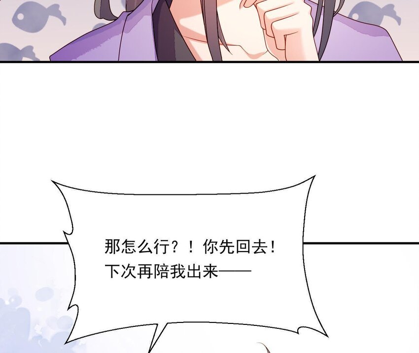 仗势撩人韩漫全集-27 第26话 锤爆你哦~无删减无遮挡章节图片 