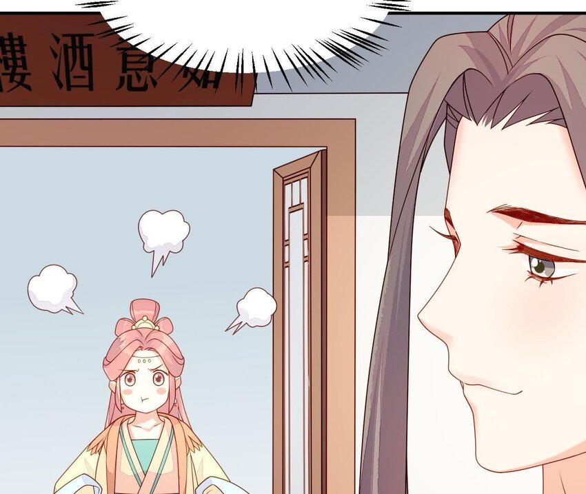仗势撩人韩漫全集-27 第26话 锤爆你哦~无删减无遮挡章节图片 