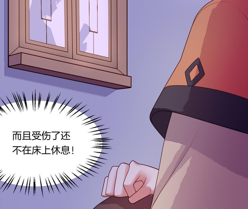 仗势撩人韩漫全集-28 第27话 疏远无删减无遮挡章节图片 