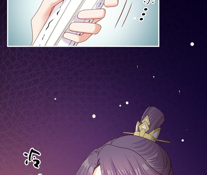 仗势撩人韩漫全集-28 第27话 疏远无删减无遮挡章节图片 