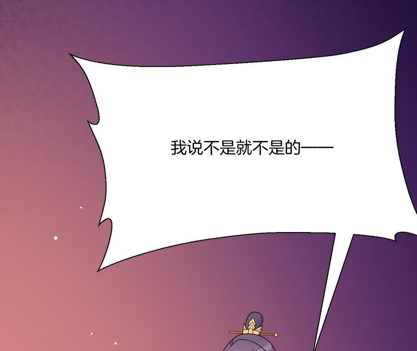 仗势撩人韩漫全集-28 第27话 疏远无删减无遮挡章节图片 