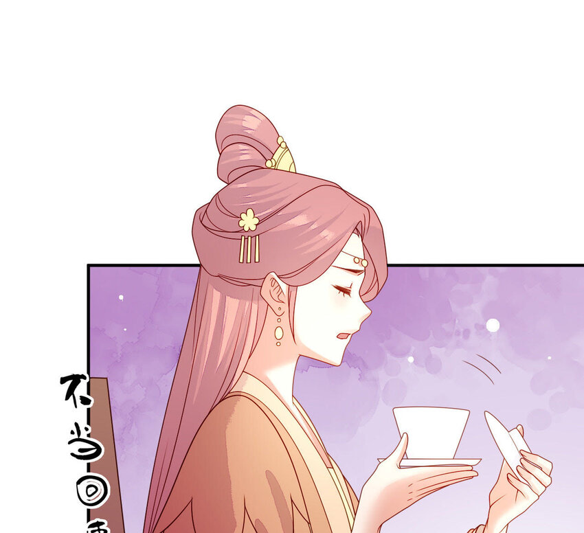仗势撩人韩漫全集-28 第27话 疏远无删减无遮挡章节图片 