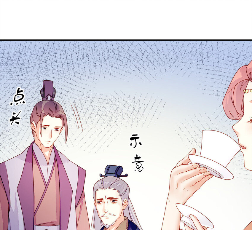仗势撩人韩漫全集-28 第27话 疏远无删减无遮挡章节图片 